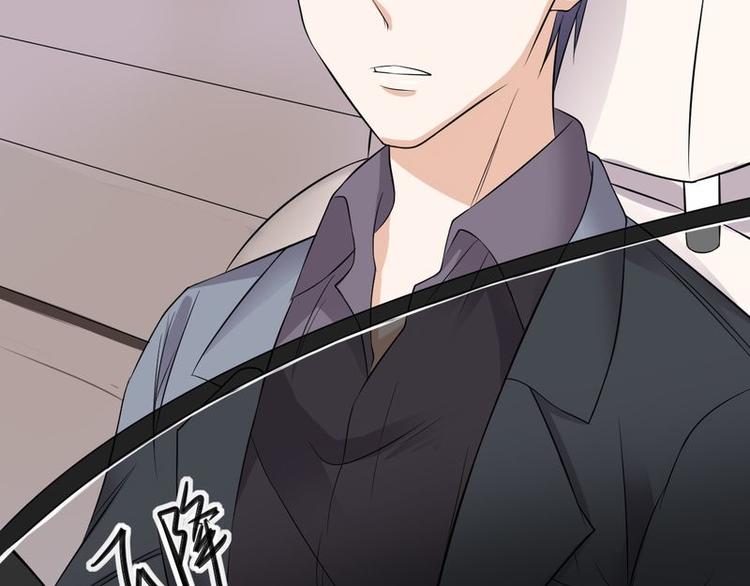 宠妻成瘾：陆少的心尖宠韩漫全集-第15话：这个妹妹可能抱错了无删减无遮挡章节图片 
