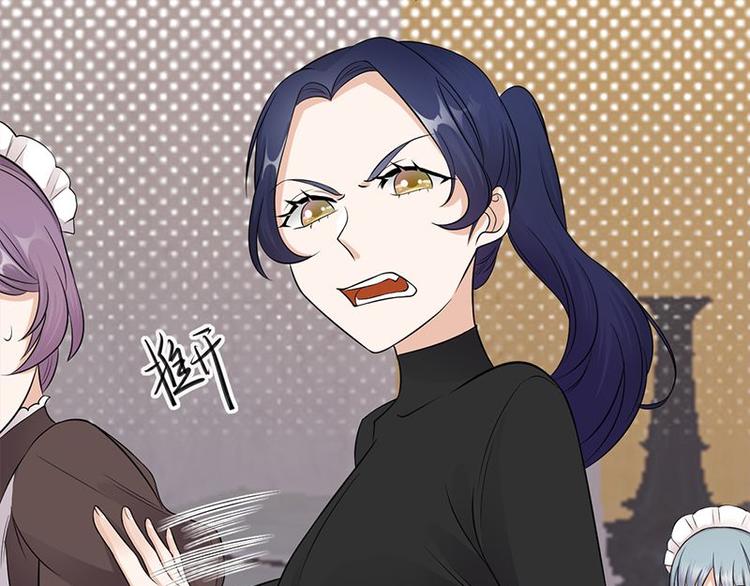 宠妻成瘾：陆少的心尖宠韩漫全集-第15话：这个妹妹可能抱错了无删减无遮挡章节图片 