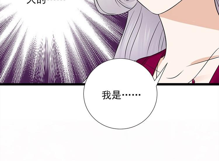 宠妻成瘾：陆少的心尖宠韩漫全集-第15话：这个妹妹可能抱错了无删减无遮挡章节图片 