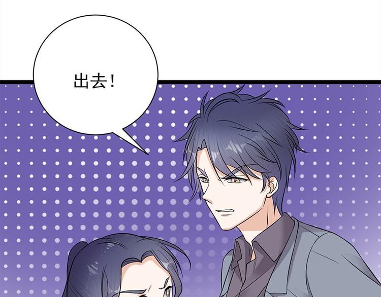 宠妻成瘾：陆少的心尖宠韩漫全集-第15话：这个妹妹可能抱错了无删减无遮挡章节图片 