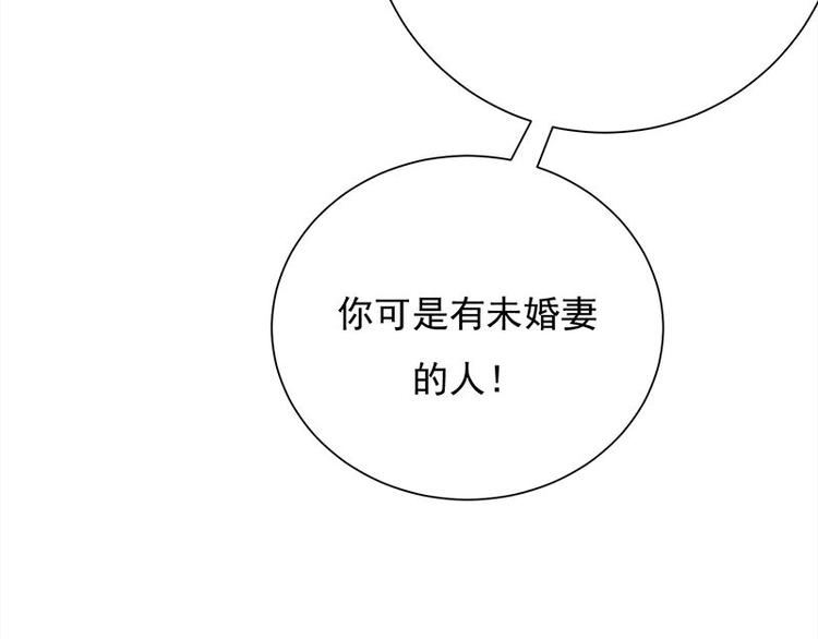 宠妻成瘾：陆少的心尖宠韩漫全集-第15话：这个妹妹可能抱错了无删减无遮挡章节图片 