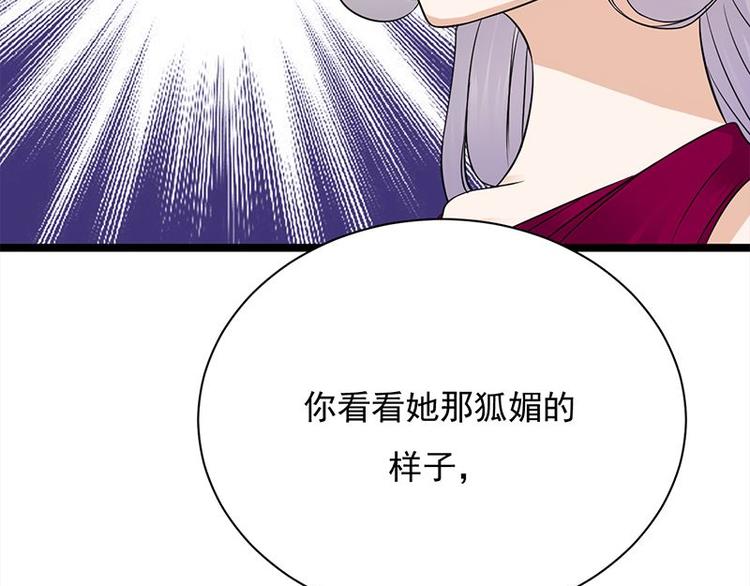 宠妻成瘾：陆少的心尖宠韩漫全集-第15话：这个妹妹可能抱错了无删减无遮挡章节图片 