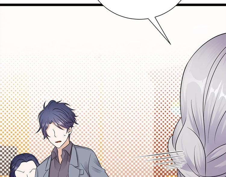 宠妻成瘾：陆少的心尖宠韩漫全集-第15话：这个妹妹可能抱错了无删减无遮挡章节图片 