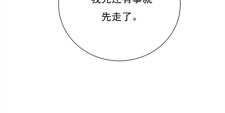 宠妻成瘾：陆少的心尖宠韩漫全集-第15话：这个妹妹可能抱错了无删减无遮挡章节图片 