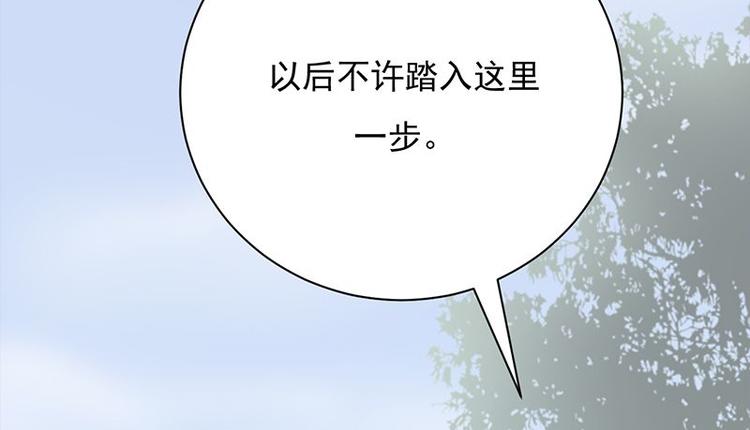 宠妻成瘾：陆少的心尖宠韩漫全集-第15话：这个妹妹可能抱错了无删减无遮挡章节图片 