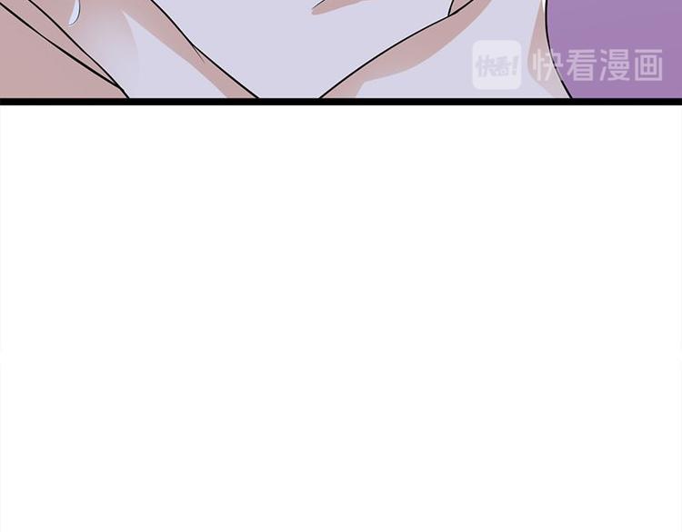 宠妻成瘾：陆少的心尖宠韩漫全集-第15话：这个妹妹可能抱错了无删减无遮挡章节图片 