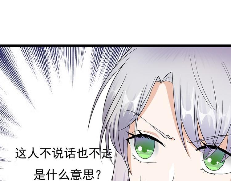 宠妻成瘾：陆少的心尖宠韩漫全集-第16话：红旗飘飘彩旗不倒无删减无遮挡章节图片 