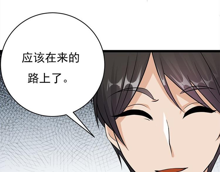 宠妻成瘾：陆少的心尖宠韩漫全集-第16话：红旗飘飘彩旗不倒无删减无遮挡章节图片 