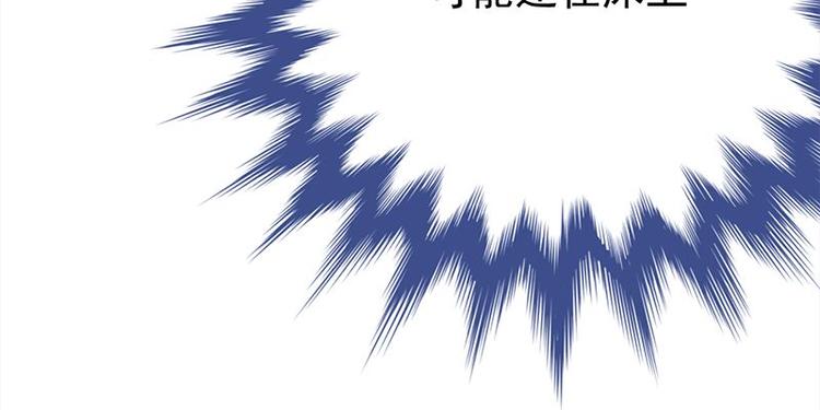 宠妻成瘾：陆少的心尖宠韩漫全集-第16话：红旗飘飘彩旗不倒无删减无遮挡章节图片 