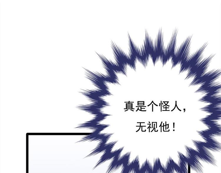 宠妻成瘾：陆少的心尖宠韩漫全集-第16话：红旗飘飘彩旗不倒无删减无遮挡章节图片 
