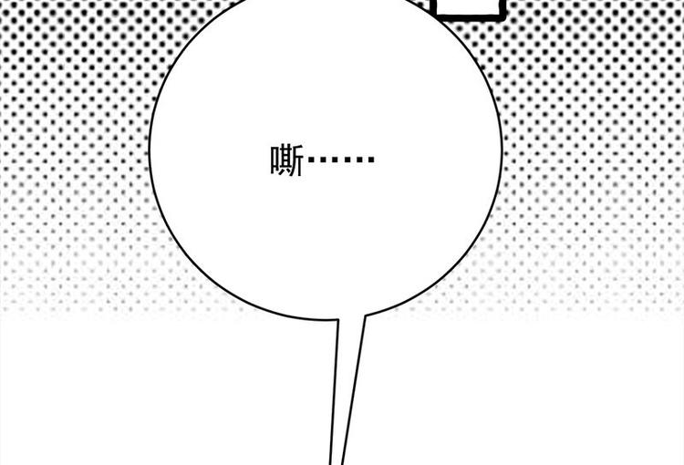 宠妻成瘾：陆少的心尖宠韩漫全集-第16话：红旗飘飘彩旗不倒无删减无遮挡章节图片 