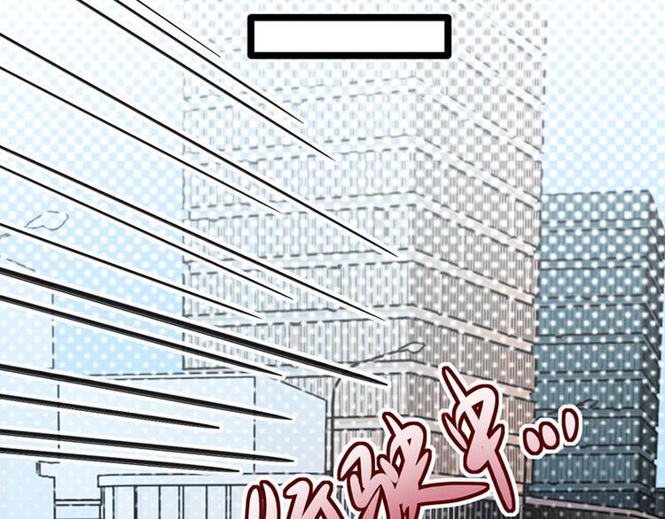 宠妻成瘾：陆少的心尖宠韩漫全集-第16话：红旗飘飘彩旗不倒无删减无遮挡章节图片 