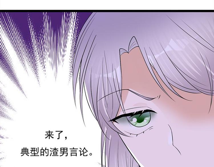 宠妻成瘾：陆少的心尖宠韩漫全集-第16话：红旗飘飘彩旗不倒无删减无遮挡章节图片 
