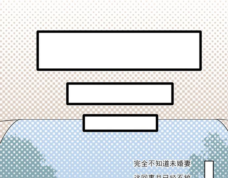 宠妻成瘾：陆少的心尖宠韩漫全集-第16话：红旗飘飘彩旗不倒无删减无遮挡章节图片 