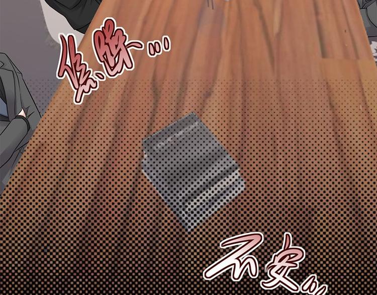 宠妻成瘾：陆少的心尖宠韩漫全集-第16话：红旗飘飘彩旗不倒无删减无遮挡章节图片 