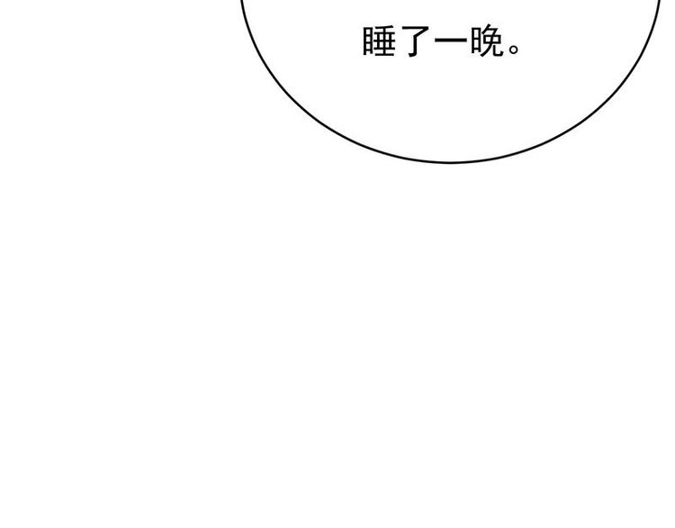 宠妻成瘾：陆少的心尖宠韩漫全集-第17话：复古撞上正流行无删减无遮挡章节图片 