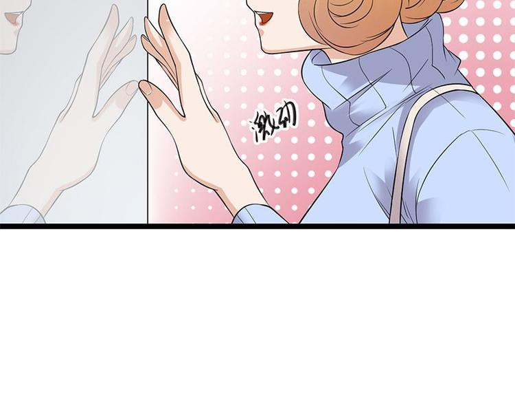 宠妻成瘾：陆少的心尖宠韩漫全集-第17话：复古撞上正流行无删减无遮挡章节图片 