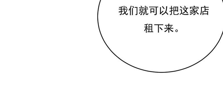宠妻成瘾：陆少的心尖宠韩漫全集-第17话：复古撞上正流行无删减无遮挡章节图片 