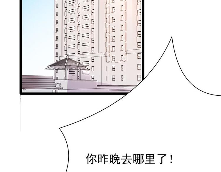 宠妻成瘾：陆少的心尖宠韩漫全集-第17话：复古撞上正流行无删减无遮挡章节图片 