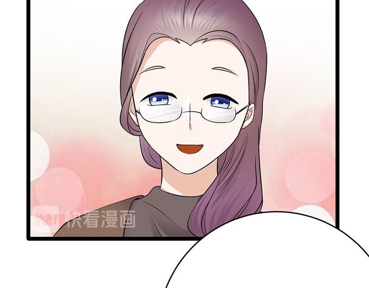 宠妻成瘾：陆少的心尖宠韩漫全集-第17话：复古撞上正流行无删减无遮挡章节图片 