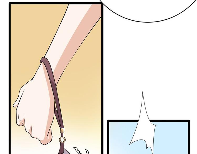 宠妻成瘾：陆少的心尖宠韩漫全集-第17话：复古撞上正流行无删减无遮挡章节图片 