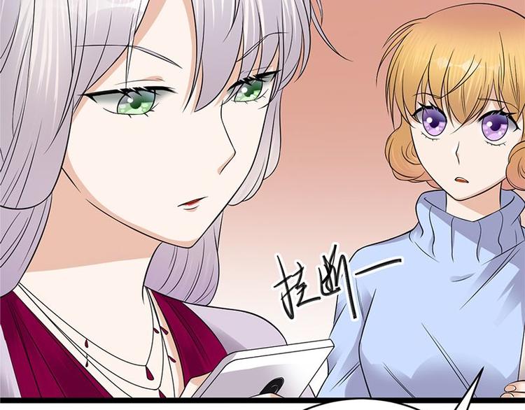 宠妻成瘾：陆少的心尖宠韩漫全集-第17话：复古撞上正流行无删减无遮挡章节图片 