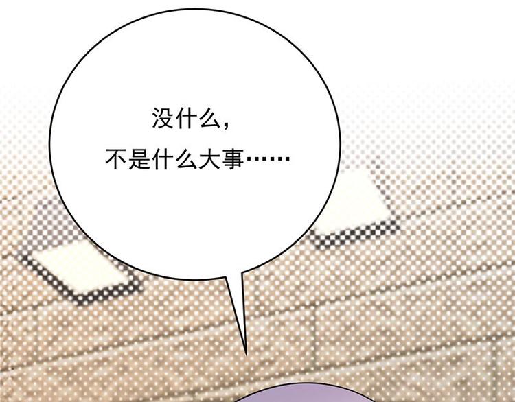 宠妻成瘾：陆少的心尖宠韩漫全集-第17话：复古撞上正流行无删减无遮挡章节图片 