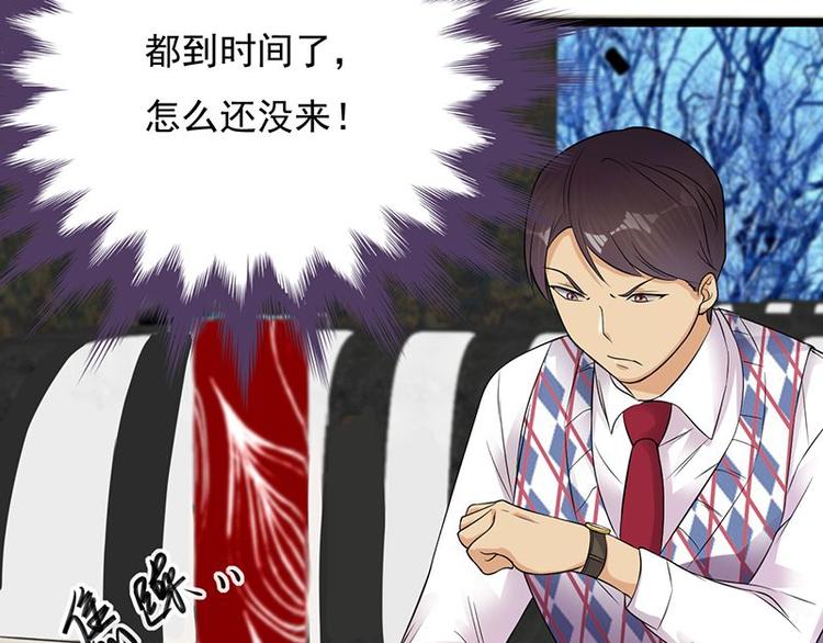 宠妻成瘾：陆少的心尖宠韩漫全集-第17话：复古撞上正流行无删减无遮挡章节图片 