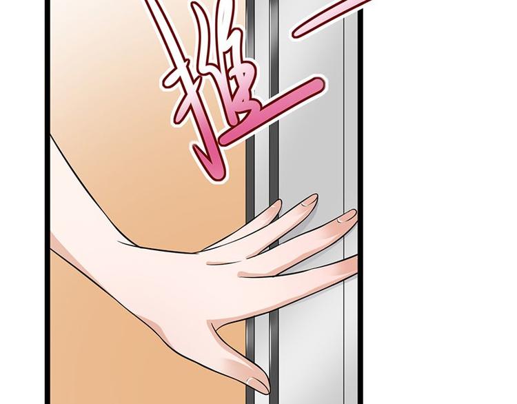 宠妻成瘾：陆少的心尖宠韩漫全集-第17话：复古撞上正流行无删减无遮挡章节图片 