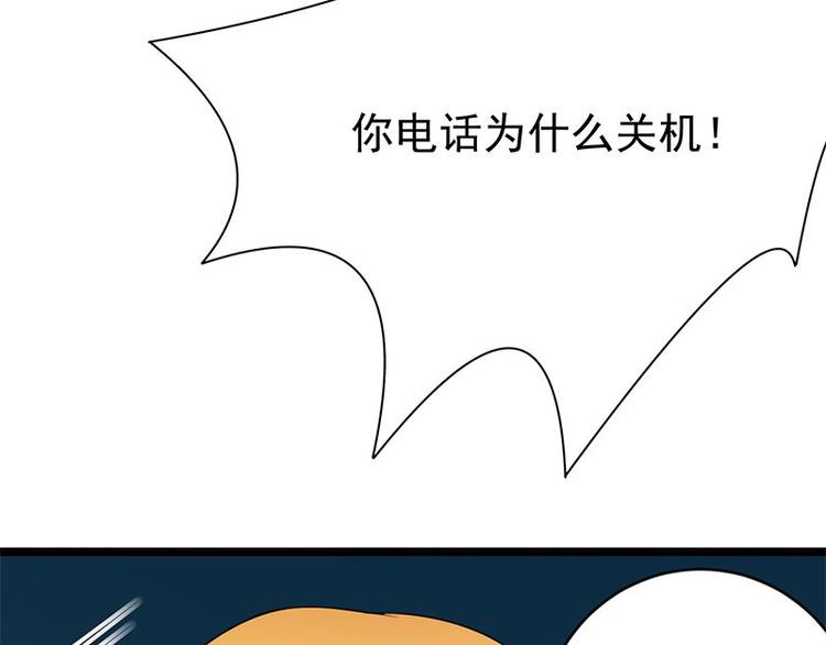 宠妻成瘾：陆少的心尖宠韩漫全集-第17话：复古撞上正流行无删减无遮挡章节图片 