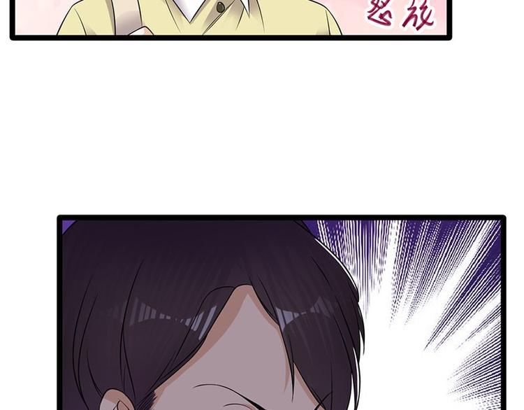 宠妻成瘾：陆少的心尖宠韩漫全集-第18话：还满意你看到的吗无删减无遮挡章节图片 
