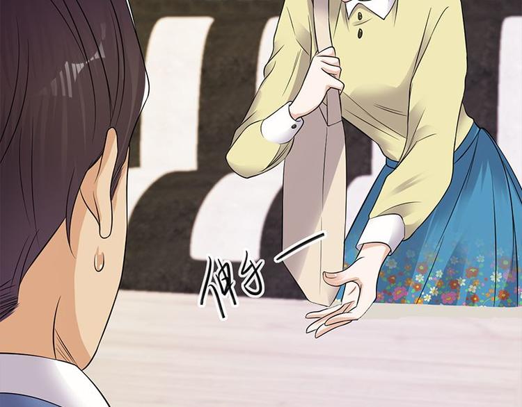 宠妻成瘾：陆少的心尖宠韩漫全集-第18话：还满意你看到的吗无删减无遮挡章节图片 
