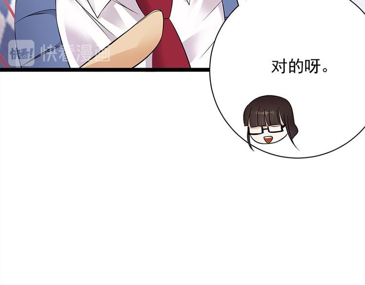 宠妻成瘾：陆少的心尖宠韩漫全集-第18话：还满意你看到的吗无删减无遮挡章节图片 