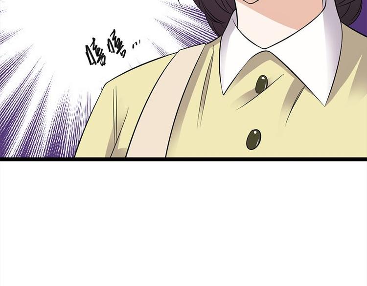 宠妻成瘾：陆少的心尖宠韩漫全集-第18话：还满意你看到的吗无删减无遮挡章节图片 