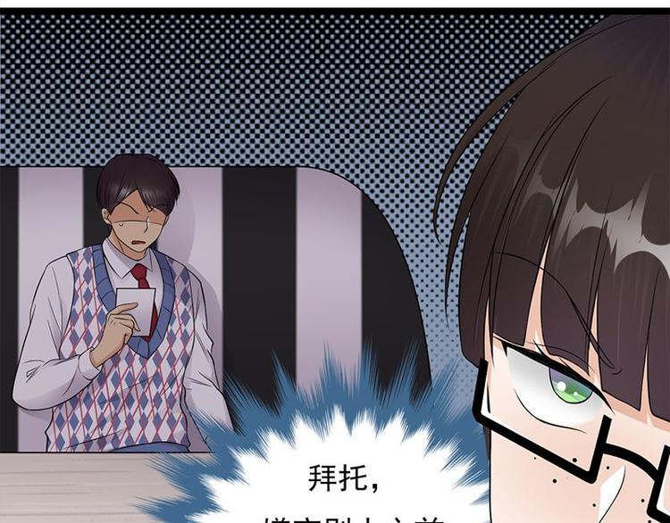 宠妻成瘾：陆少的心尖宠韩漫全集-第18话：还满意你看到的吗无删减无遮挡章节图片 