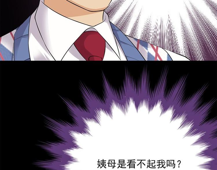 宠妻成瘾：陆少的心尖宠韩漫全集-第18话：还满意你看到的吗无删减无遮挡章节图片 