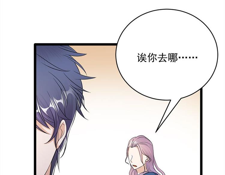 宠妻成瘾：陆少的心尖宠韩漫全集-第18话：还满意你看到的吗无删减无遮挡章节图片 