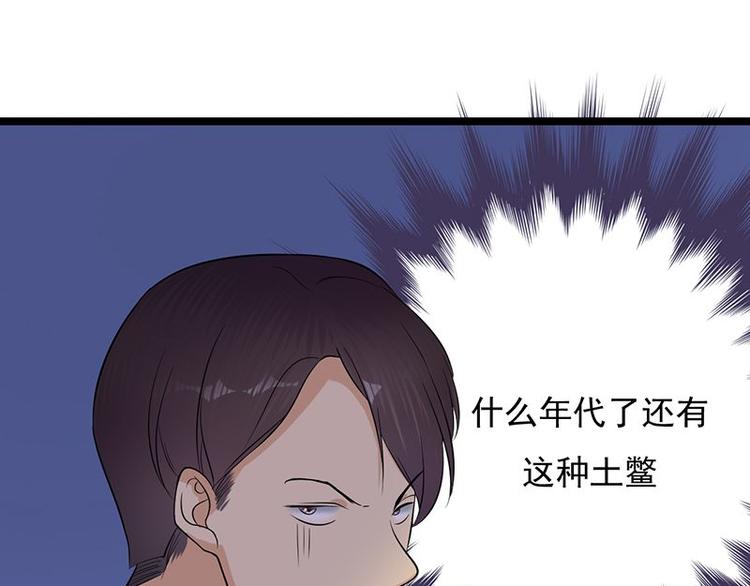 宠妻成瘾：陆少的心尖宠韩漫全集-第18话：还满意你看到的吗无删减无遮挡章节图片 