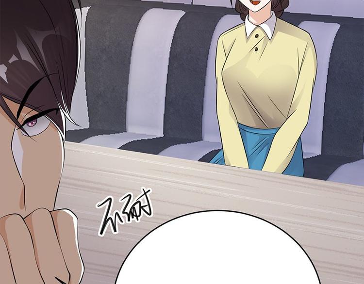 宠妻成瘾：陆少的心尖宠韩漫全集-第18话：还满意你看到的吗无删减无遮挡章节图片 