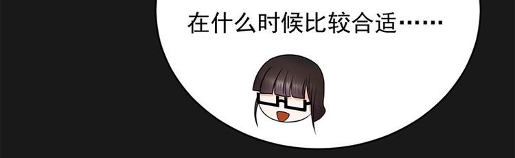 宠妻成瘾：陆少的心尖宠韩漫全集-第18话：还满意你看到的吗无删减无遮挡章节图片 