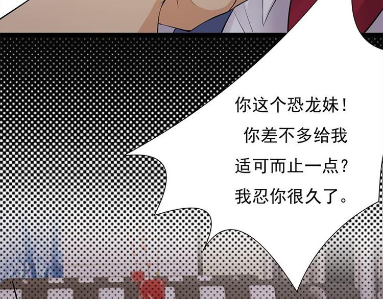宠妻成瘾：陆少的心尖宠韩漫全集-第18话：还满意你看到的吗无删减无遮挡章节图片 