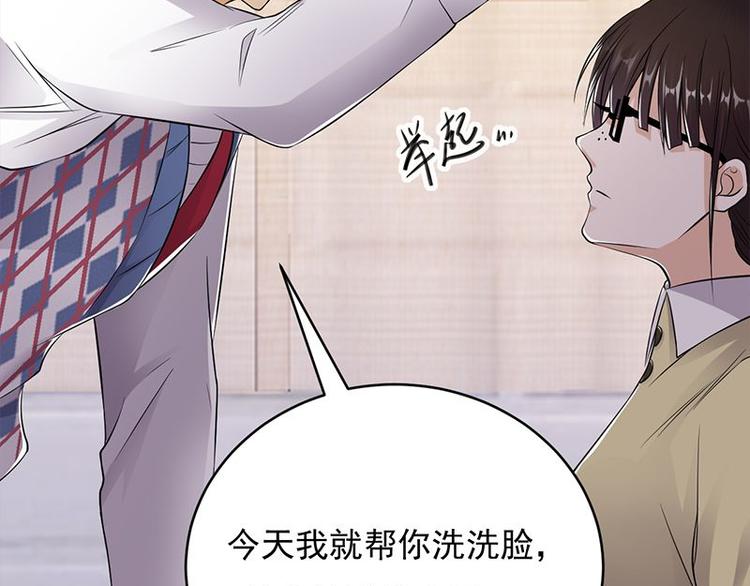 宠妻成瘾：陆少的心尖宠韩漫全集-第18话：还满意你看到的吗无删减无遮挡章节图片 