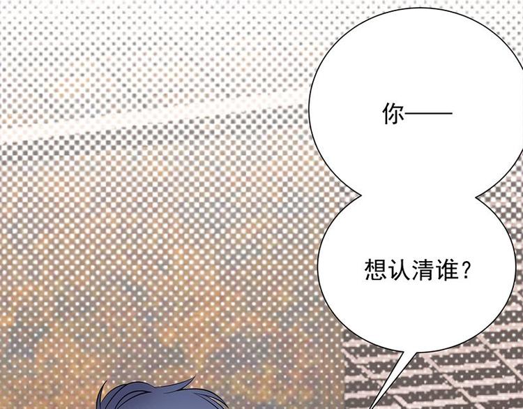 宠妻成瘾：陆少的心尖宠韩漫全集-第18话：还满意你看到的吗无删减无遮挡章节图片 