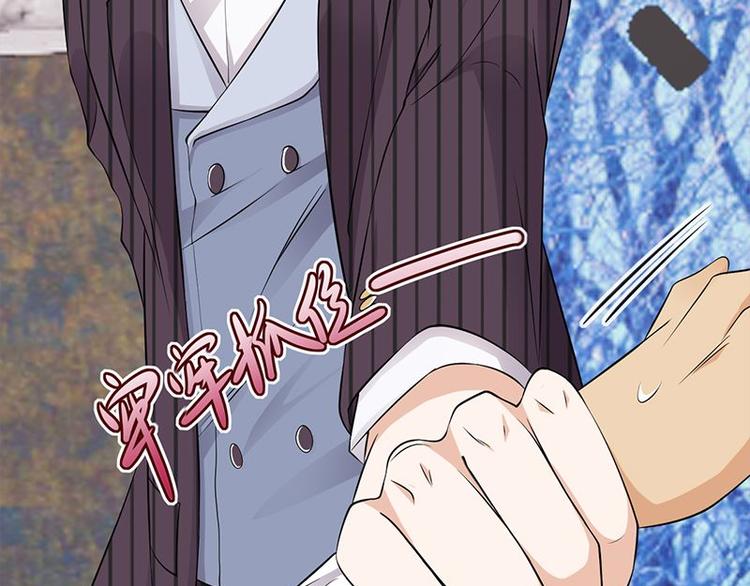 宠妻成瘾：陆少的心尖宠韩漫全集-第18话：还满意你看到的吗无删减无遮挡章节图片 