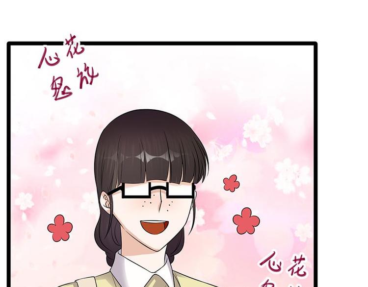 宠妻成瘾：陆少的心尖宠韩漫全集-第18话：还满意你看到的吗无删减无遮挡章节图片 