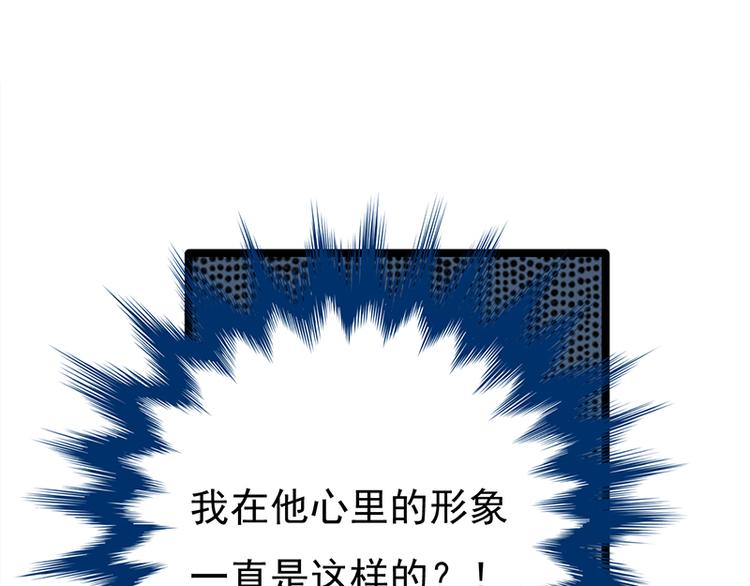宠妻成瘾：陆少的心尖宠韩漫全集-第19话：京都南少粉丝群无删减无遮挡章节图片 