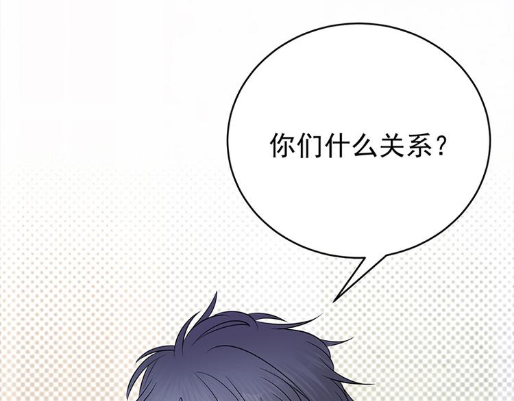 宠妻成瘾：陆少的心尖宠韩漫全集-第19话：京都南少粉丝群无删减无遮挡章节图片 