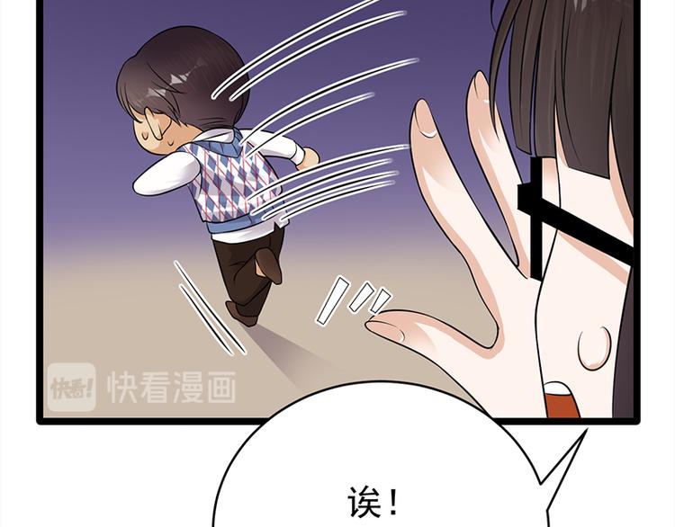 宠妻成瘾：陆少的心尖宠韩漫全集-第19话：京都南少粉丝群无删减无遮挡章节图片 