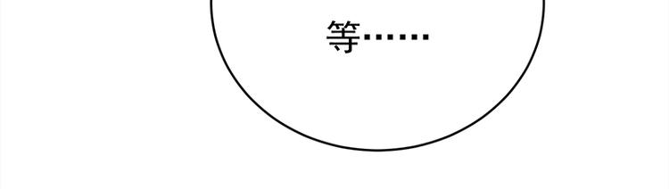 宠妻成瘾：陆少的心尖宠韩漫全集-第19话：京都南少粉丝群无删减无遮挡章节图片 