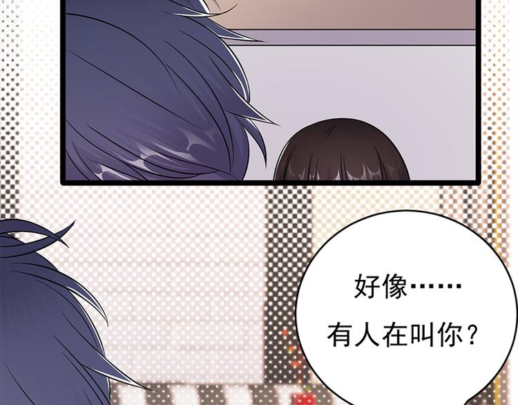 宠妻成瘾：陆少的心尖宠韩漫全集-第19话：京都南少粉丝群无删减无遮挡章节图片 
